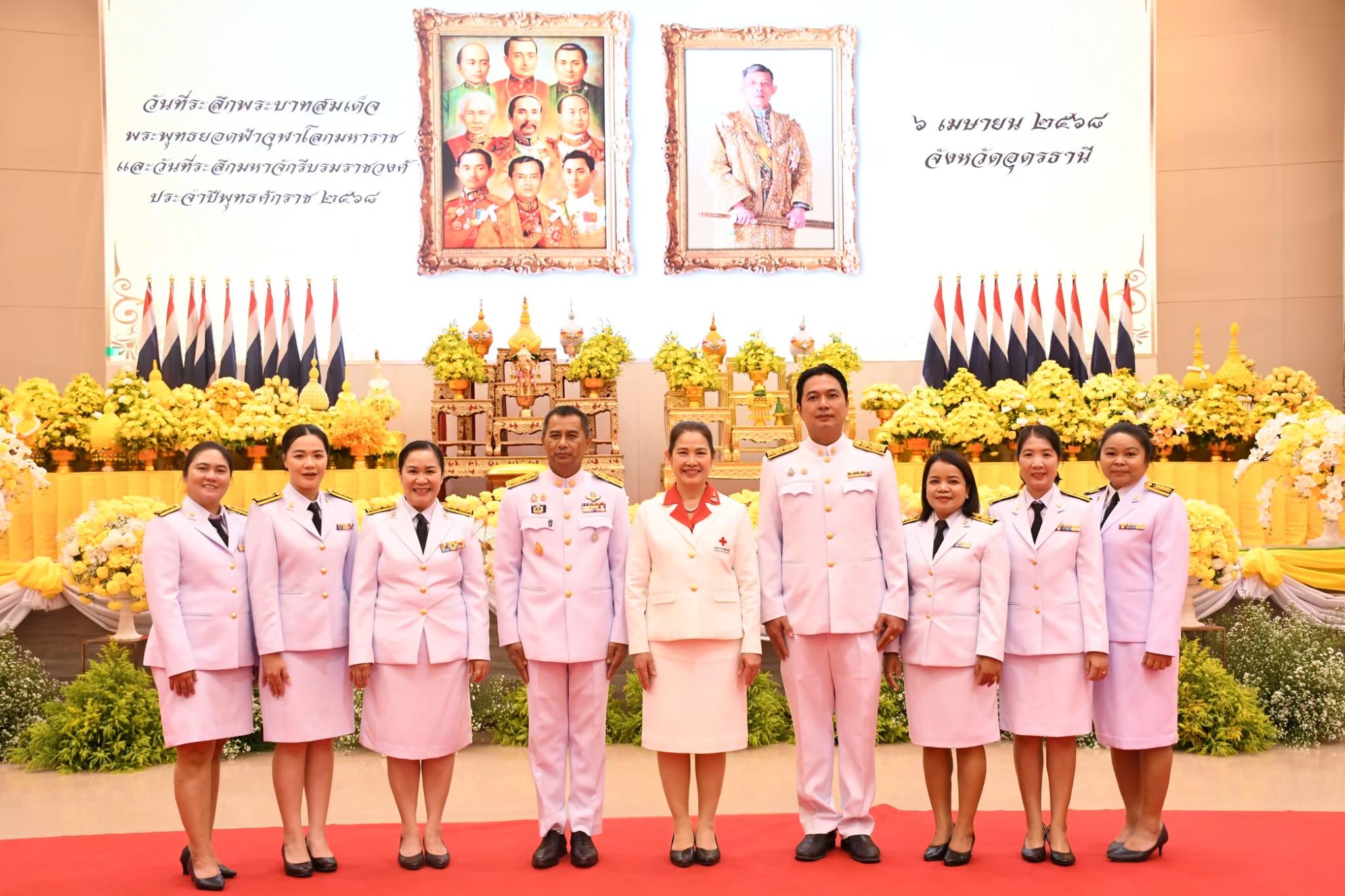 พิธีถวายราชสักการะเนื่องในวันที่ระลึกพระบาทสมเด็จพระพุทธยอดฟ้าจุฬาโลกมหาราช