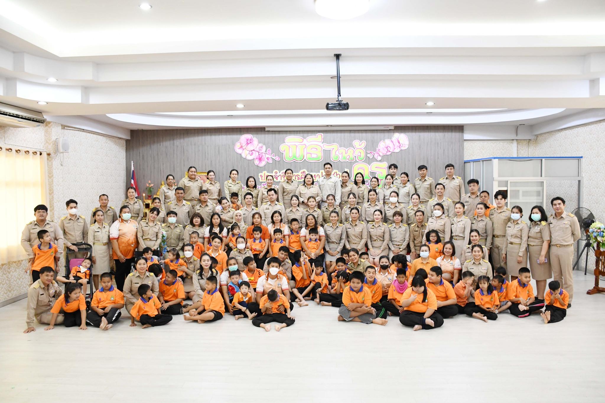 พิธีไหว้ครู ประจำปีการศึกษา 2568