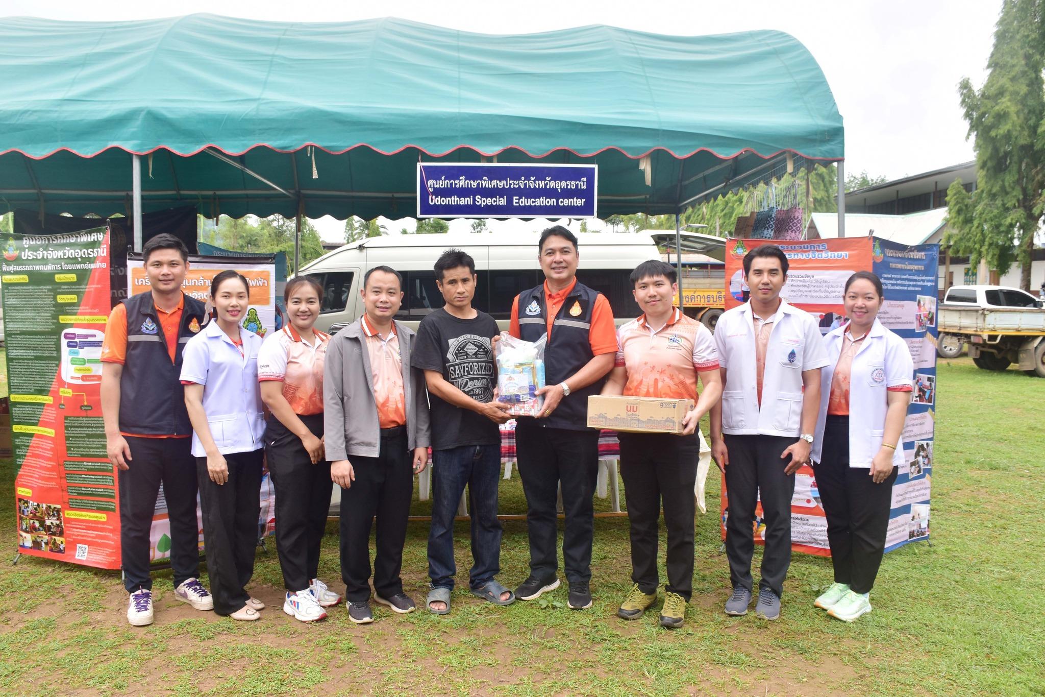 โครงการจังหวัดเคลื่อนที่อำเภอนายูง