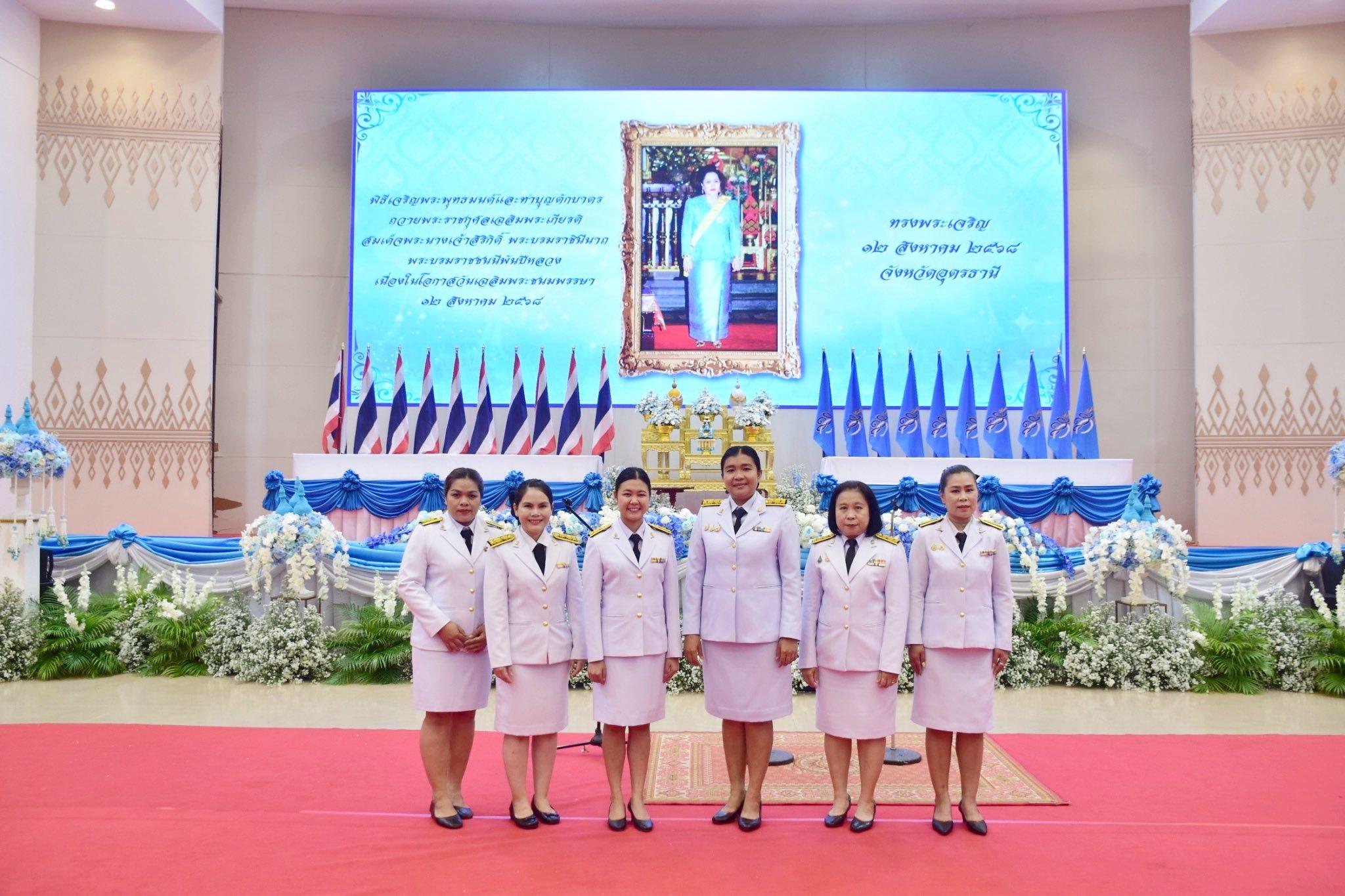 พิธีเจริญพระพุทธมนต์ และทำบุญตักบาตรเฉลิมพระเกียรติสมเด็จพระนางเจ้าสิริกิติ์