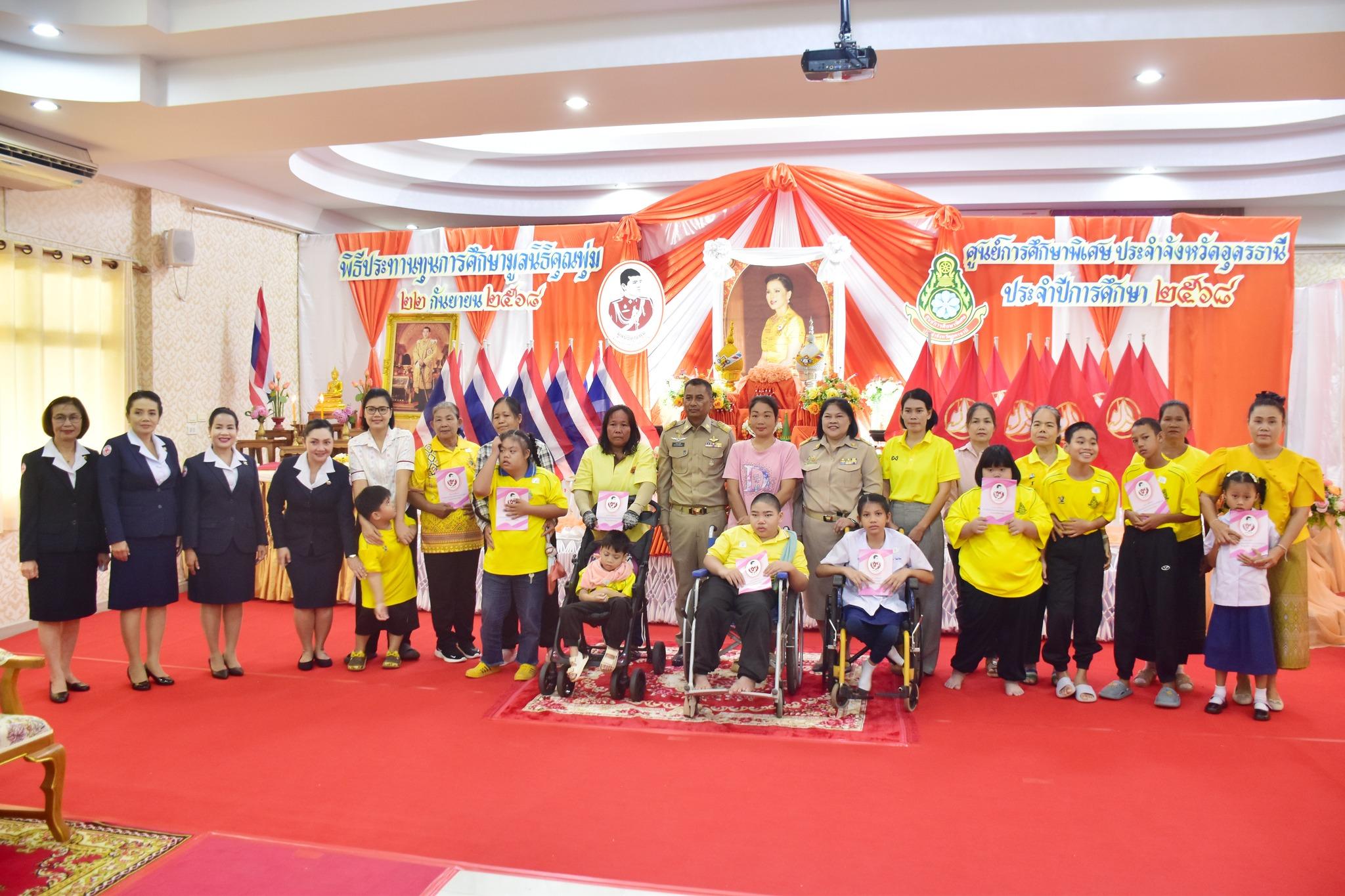 พิธีมอบทุนการศึกษามูลนิธิคุณพุ่ม ประจำปีการศึกษา 2568