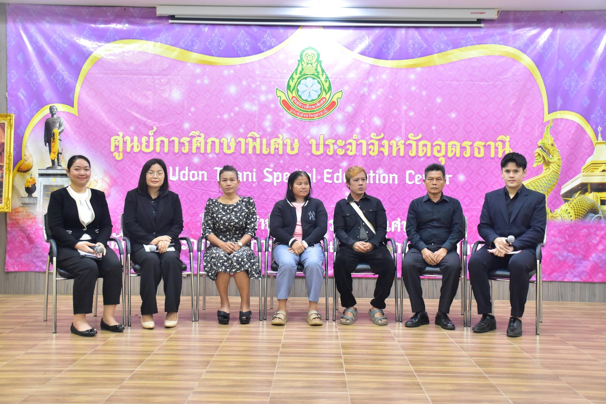 โครงการการอบรมการคัดกรองเด็กพิการตามประกาศกระทรวงศึกษาธิการ การจัดทำแผนการจัดการศึกษาเฉพาะบุคคล (IEP) และการจัดทำข้อมูลนักเรียนในระบบสารสนเทศ CAPER