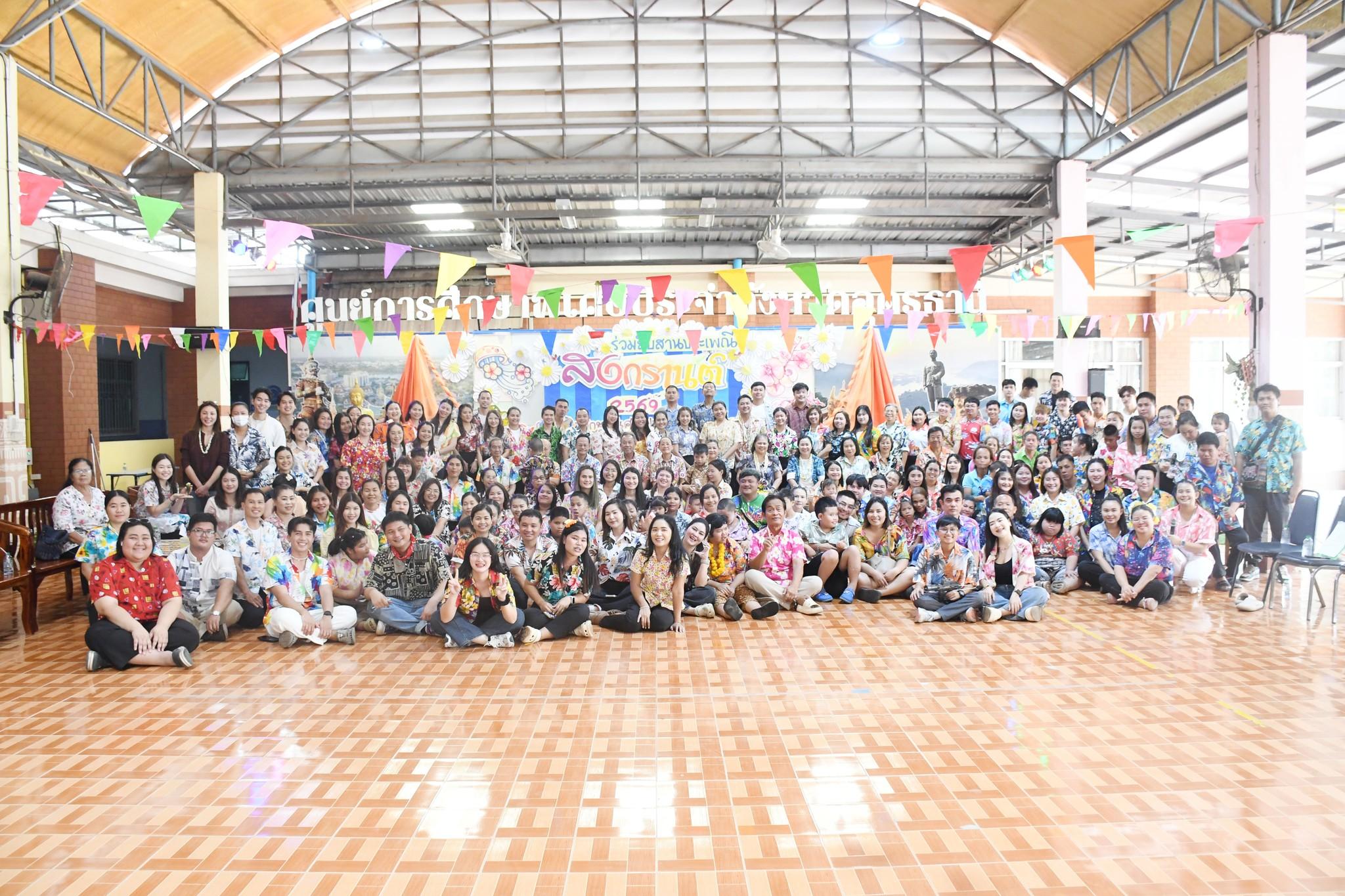 พิธีรดน้ำขอพร เนื่องในโอกาสประเพณีสงกรานต์ ประจำปี 2569