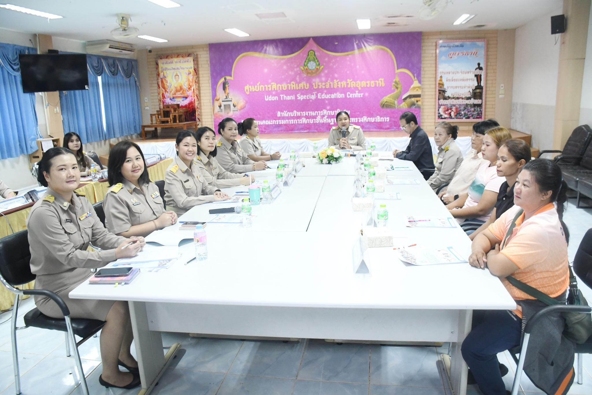 ประชุมคณะกรรมการภาคี 4 ฝ่าย ปีการศึกษา 2569
