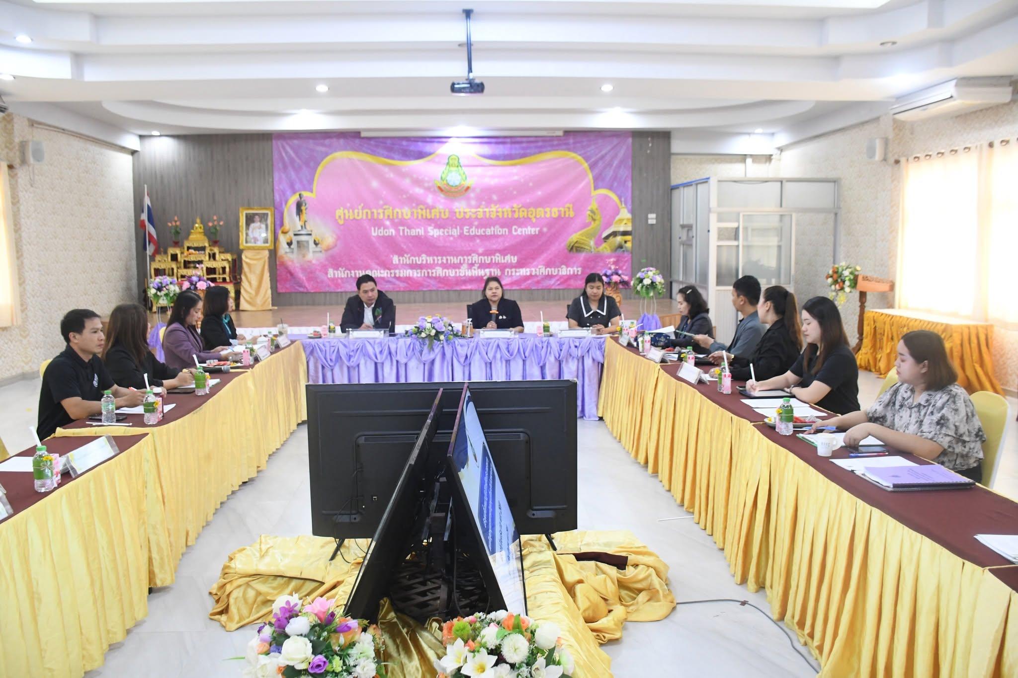 ประชุมชี้แจงแนวปฏิบัติการใช้งบประมาณรายจ่ายงบเงินอุดหนุนรายการเงินอุดหนุนสื่อและสิ่งอำนวยความสะดวก ประจำปีงบประมาณ พ.ศ. ๒๕๖๙