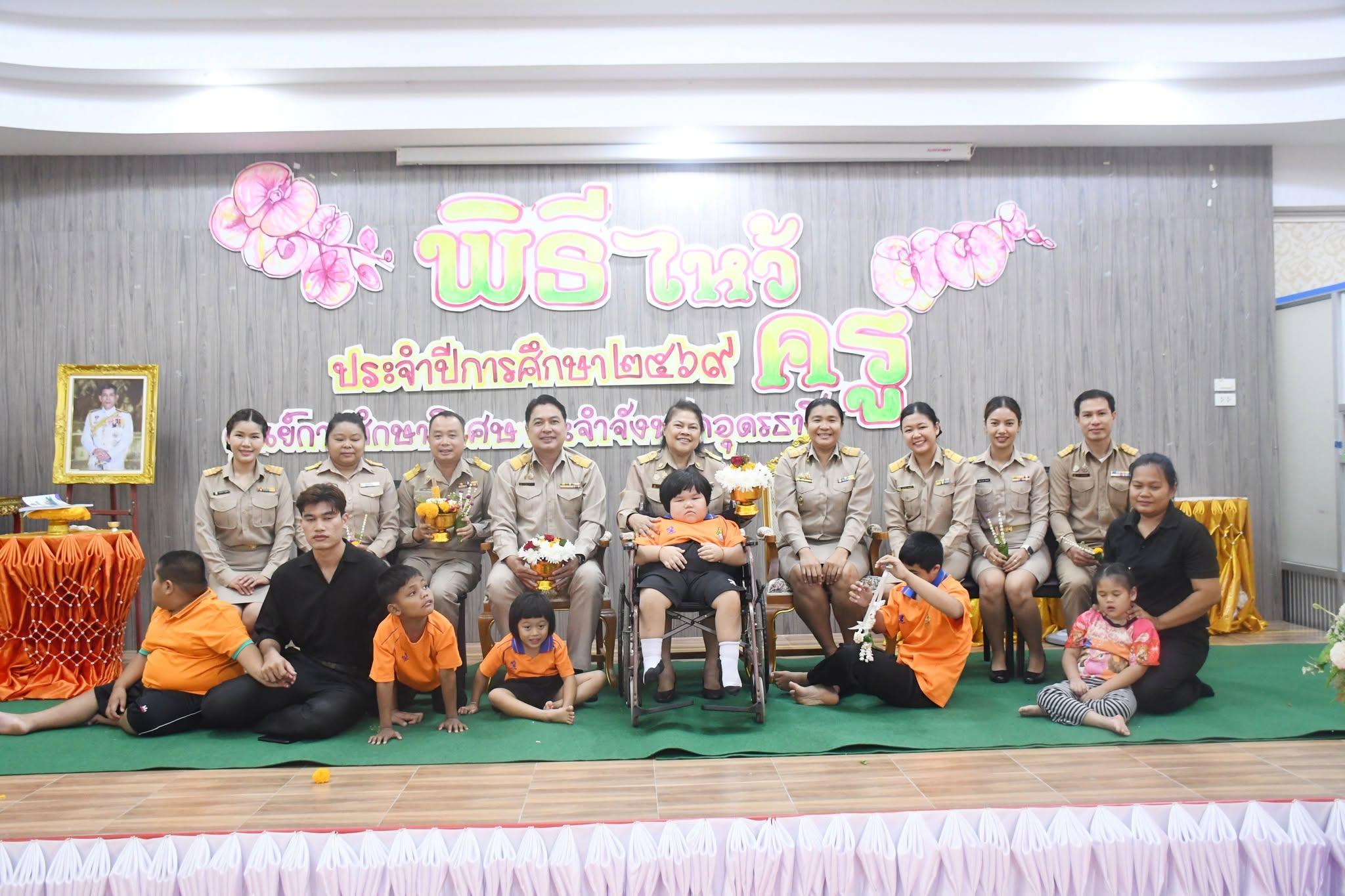 กิจกรรมวันไหว้ครู ประจำปีการศึกษา ๒๕๖๙