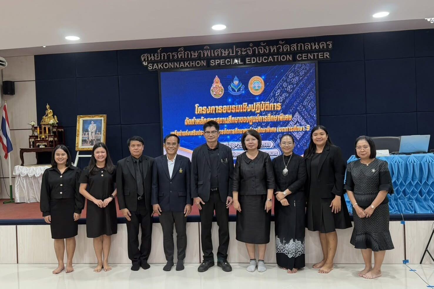 โครงการอบรมเชิงปฏิบัติการจัดทำหลักสูตรสถานศึกษาของศูนย์การศึกษาพิเศษ เขตการศึกษา 9