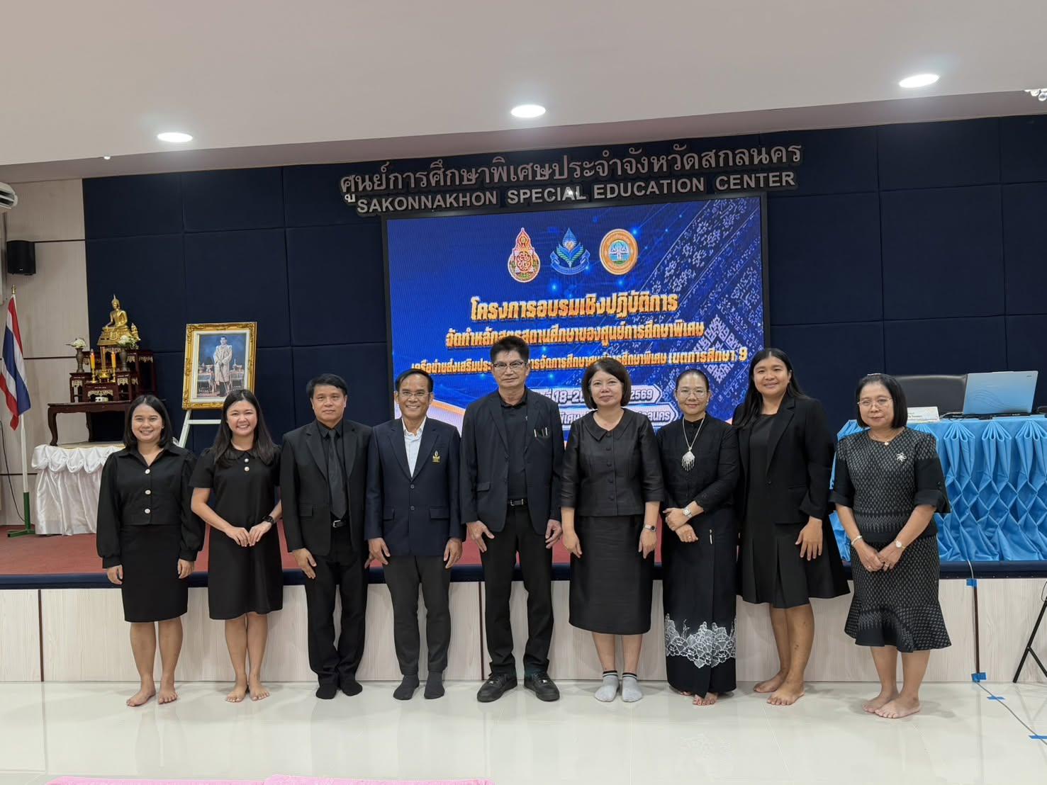 โครงการอบรมเชิงปฏิบัติการจัดทำหลักสูตรสถานศึกษาของศูนย์การศึกษาพิเศษ เขตการศึกษา 9