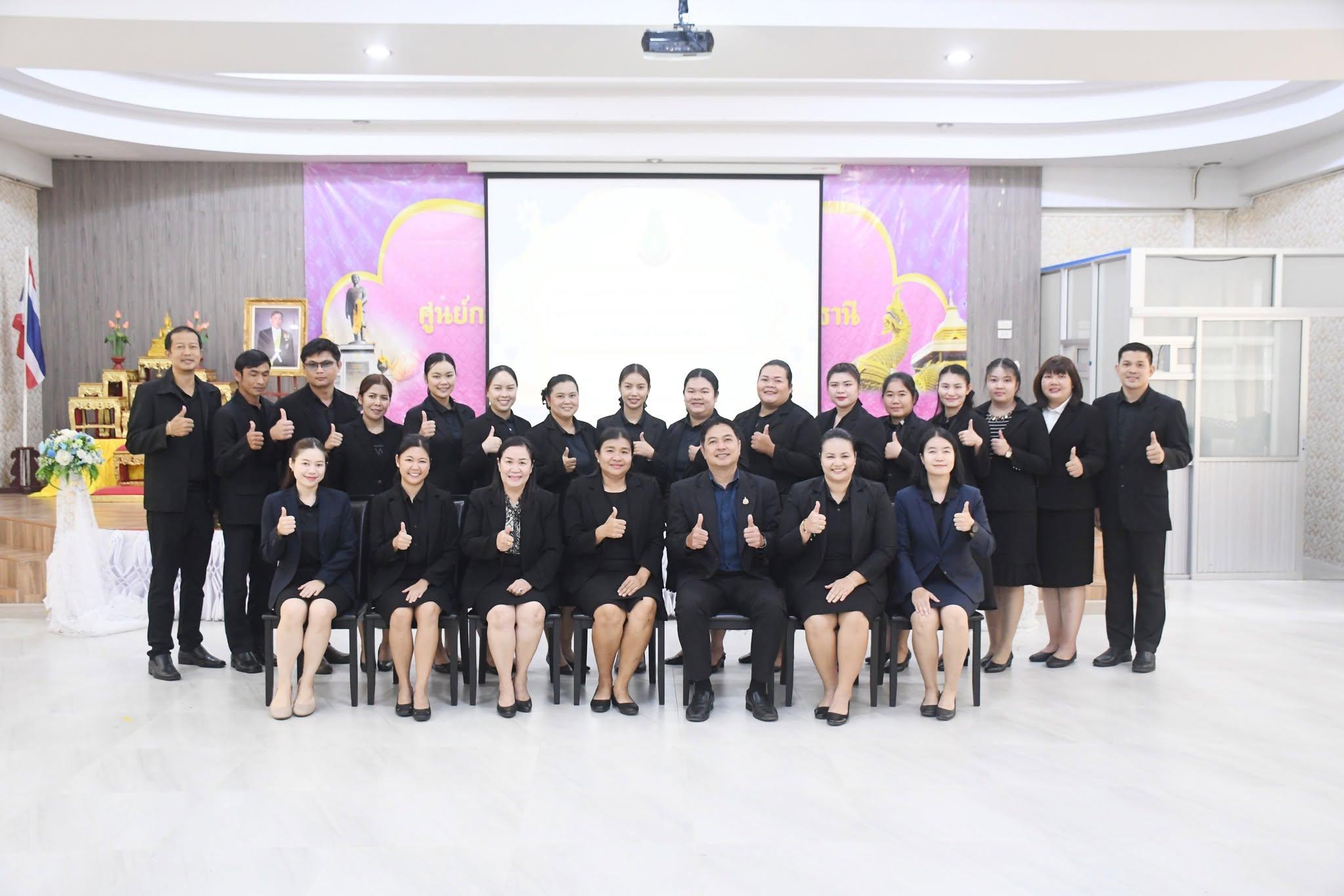 รายงานผลการปฏิบัติงานประกอบการประเมินผลการปฏิบัติงานของพนักงานราชการทั่วไป