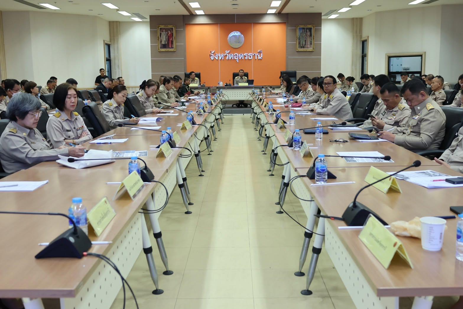 การประชุมกรมการจังหวัด และหัวหน้าส่วนราชการจังหวัดอุดรธานี