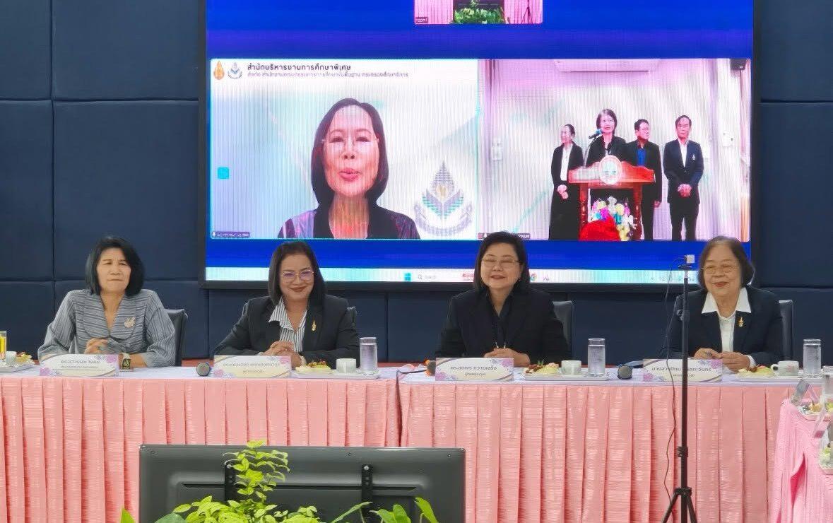 ประชุมเชิงปฏิบัติการถอดบทเรียนและข้อเสนอแนะจากการดำเนินงานการจัดการศึกษาเรียนรวม เครือข่ายส่งเสริมประสิทธิภาพการจัดการศึกษา ศูนย์การศึกษาพิเศษ เขตการศึกษา 9