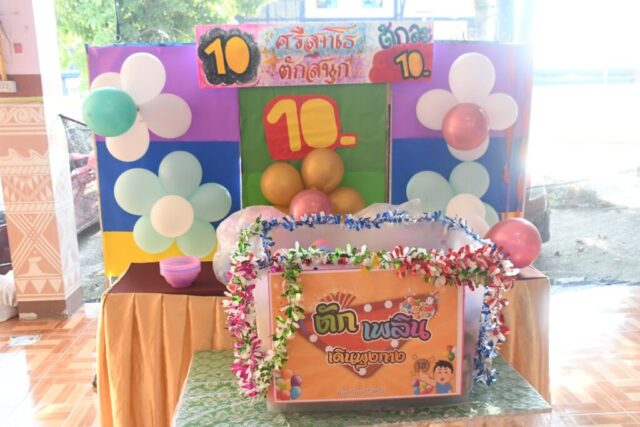 830569084_1751395050324596_8797484998592539108_n