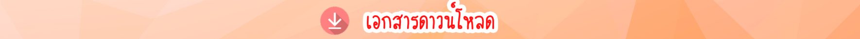 ดาว